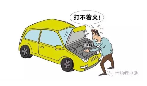 汽车熄火怎么办-草莓视频在线观看入口WWW新能源